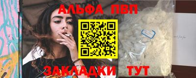 шишки Коммунар