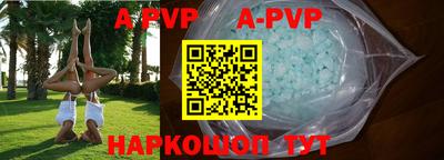 гашиш Конаково