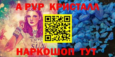 гашиш Конаково