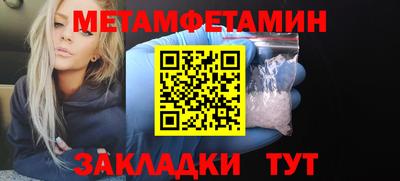бутират Комсомольск-на-Амуре