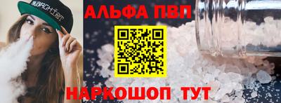 шишки Коммунар