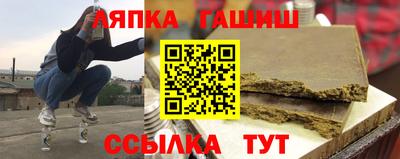 спиды Балахна