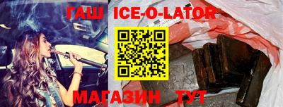 бутират Комсомольск-на-Амуре