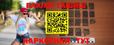 шишки Коммунар