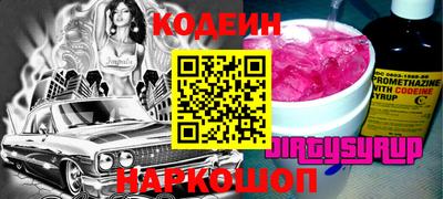 спиды Балахна