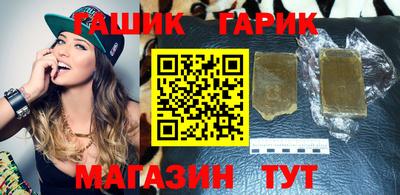бутират Комсомольск-на-Амуре