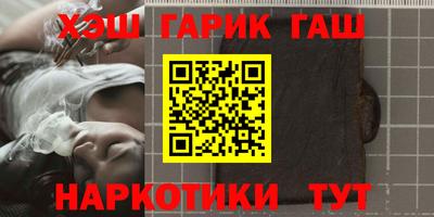 шишки Коммунар