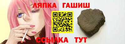 шишки Коммунар