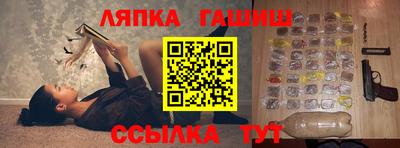 бутират Комсомольск-на-Амуре