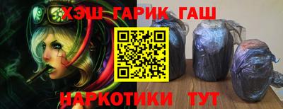 бутират Комсомольск-на-Амуре