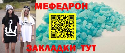 бутират Комсомольск-на-Амуре