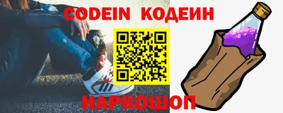 бутират Комсомольск-на-Амуре