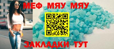 бутират Комсомольск-на-Амуре