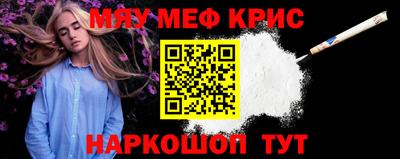 бутират Комсомольск-на-Амуре