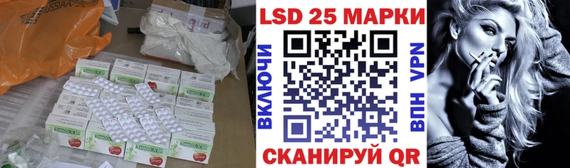 где купить наркотик  Ногинск  LSD-25 экстази ecstasy 