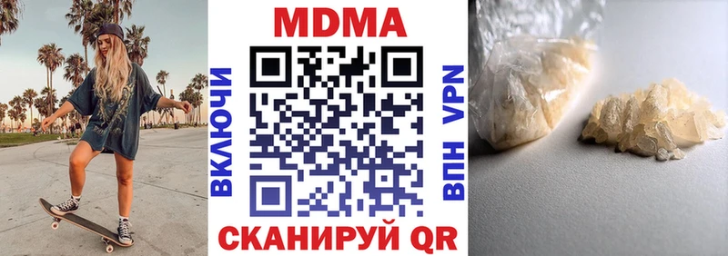 МДМА crystal  дарнет шоп  дарк нет Telegram  Ногинск 