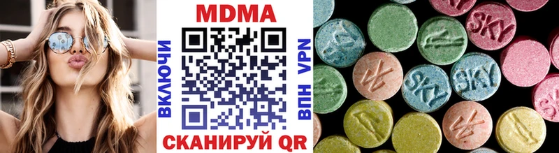 MDMA crystal Ногинск