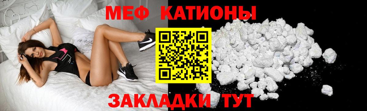 Меф кристаллы Ногинск