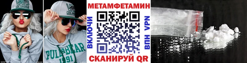 наркота  OMG ссылка  Метамфетамин Methamphetamine  Ногинск 