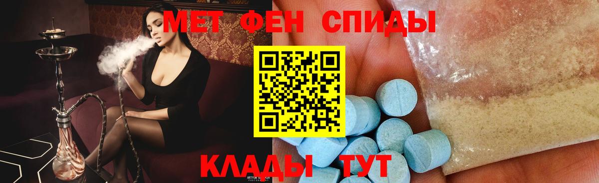 МЕФ Ногинск