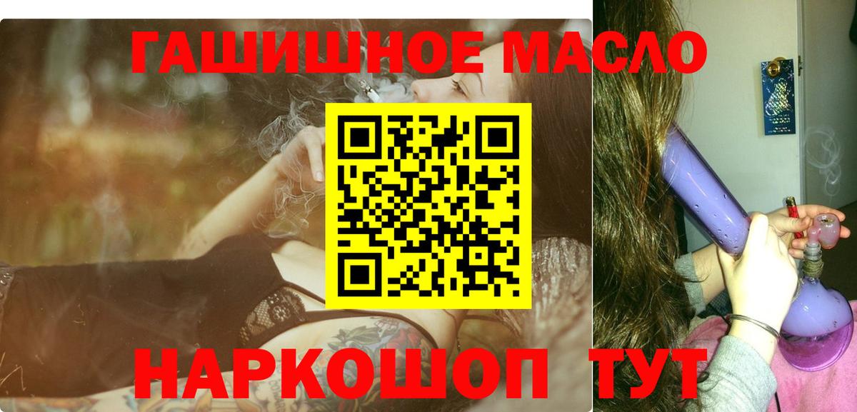 Дистиллят ТГК вейп  ТГК вейп с тгк  Ногинск  хочу   Вход с VPN 