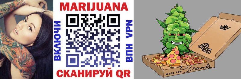 Шишки марихуана White Widow МЕГА как зайти даркнет какой сайт Ногинск