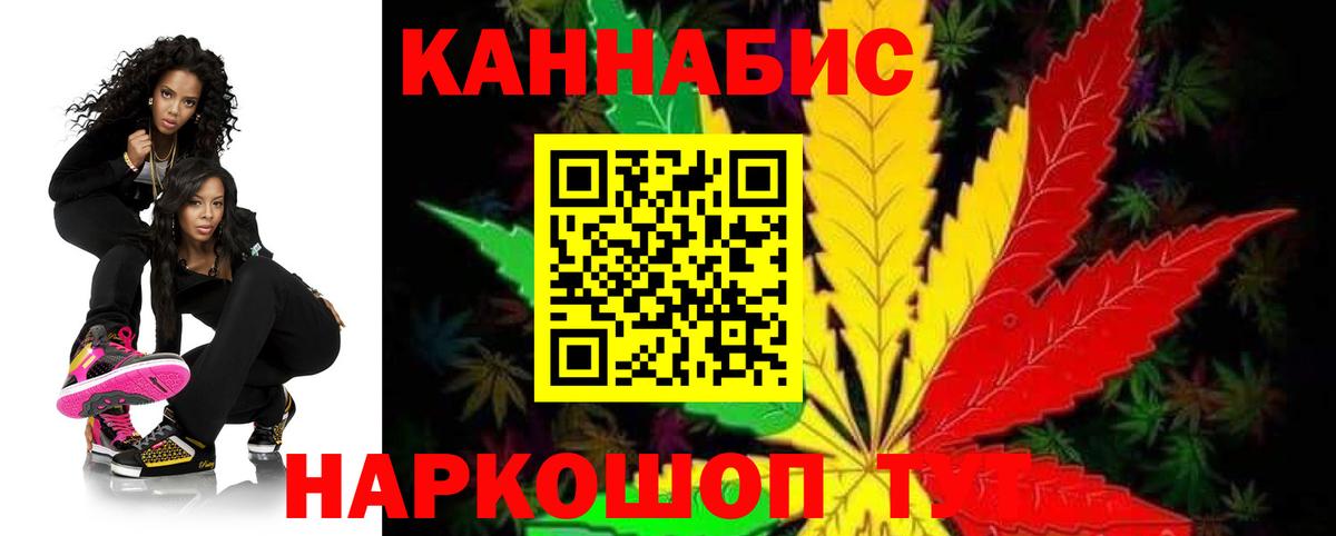 Бошки Шишки AK-47  Шишки марихуана OG Kush  Ногинск  Шишки марихуана White Widow  Вход с VPN 